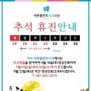 여수즐거운치과의원 이미지