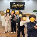 링구아어학원 이미지