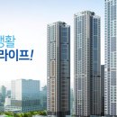 (주)드림시티종합건설 이미지