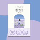 해피뷰정신건강의학과의원 이미지