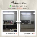 가화4길 옥천-3 | 옥천 싱크대문짝교체 주방도어리폼 비용