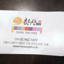 돌곶이역 8번출구 이미지