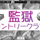 PC&PC클럽 이미지