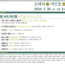 지나오 인문학 특강 네이버블로그