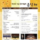 한예종색소폰 네이버블로그