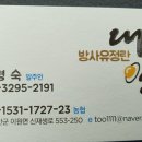 알이랑농장 이미지