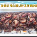 만흥농장 네이버블로그