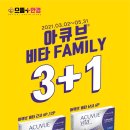 으뜸플러스안경 송도점 이미지