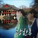 남문사 | [남원여행 /남원광한루] 남원 관광지 광한루 가는길