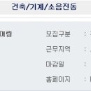 (주)에스티아이엔지니어링 이미지