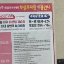 이바구 복합문화체육센터 이미지