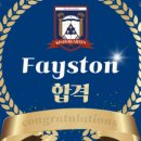 어라운즈아카데미어학원 네이버블로그