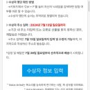 (어린이)fun fun한 영어동화 | 7세 리틀팍스 구독 5개월 구독 후기 및 리틀팍스 더빙페스티벌 보이스 아티스트 선정!