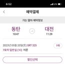 온유식당