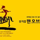 스터닝스타아카데미연기뮤지컬학원 이미지