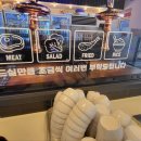 고기싸롱 군산나운점