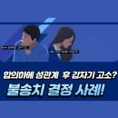법률사무소지안 이미지