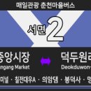 칠전대우A 이미지