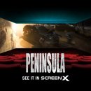 명성 스크린 이미지