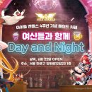 메이드아이