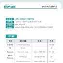 씨테크 | [한국소프트웨어산업협회] 지멘스 외 협력사 6개사 기업 맞춤형 SW직무교육 후기