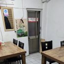 삼랑진포차