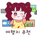 그란데마레 이미지