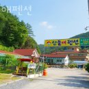 산들애펜션 이미지