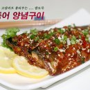 고갈비