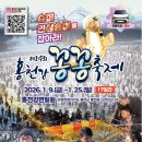법인도리돌마을