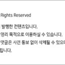 신흥육교