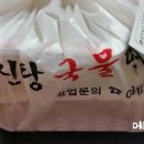 신탕국물떡볶이강동