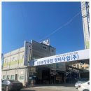 금강1급자동차정비 | [분당 자동차 검사 후기] 1급 분당종합정비사업소에서 빠르고 친절하게 완료!