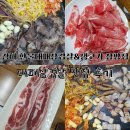 한울대패삼겹살