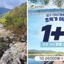 명은여행사 이미지