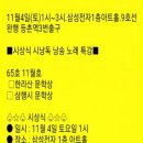 등촌역6번출구 이미지