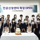 인천힘찬종합병원 병원신문