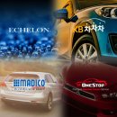 스페셜카서비스 이미지