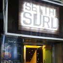 논현 SETTAI SURU 세타이수루 규카츠 리얼 후기, 가격