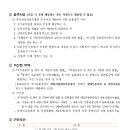 재단법인부산정보산업진흥원 이미지