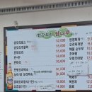 한강오리쌈나루 이미지