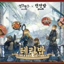방주 이미지
