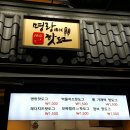 명랑핫도그광주 이미지
