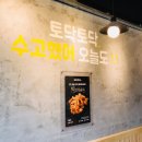 빅원물류