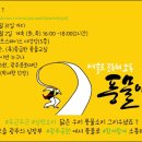 협동조합 꿈꾸는 거북이 이미지