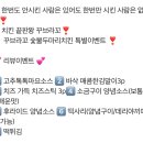 꾸브라꼬숯불두마리치킨충주점