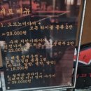 에라이쿠마 이미지