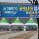 시청광장 이미지