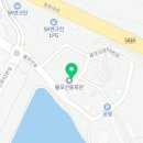 가음동경로당 네이버블로그