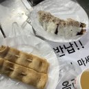 뚱딴지빈대떡 | [내돈내산] 광장시장 육회맛집 / 창신육회 3호점 방문 후기! (feat. 슬러시소주)